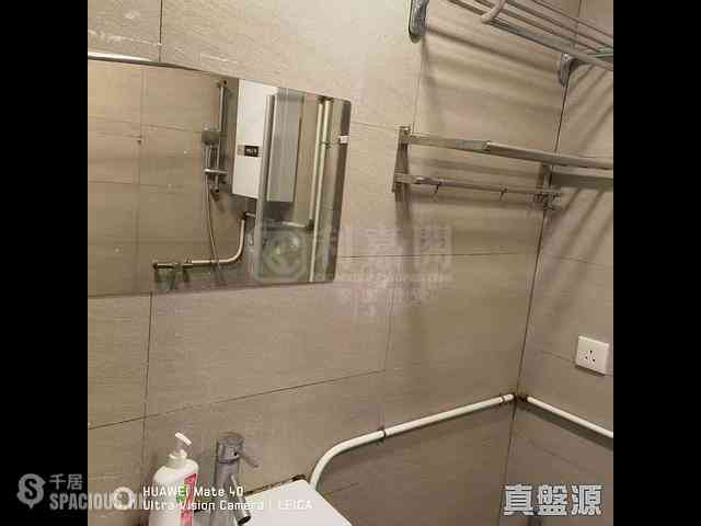 Quarry Bay - Kornhill Block R 13