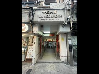 石硖尾 - 金玉大厦 10