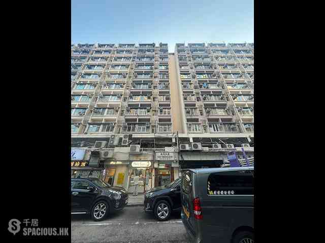 Shek Kip Mei - Kam Yuck Building 11