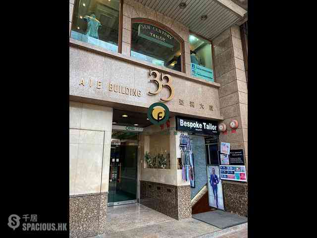Central - AIE Building 04