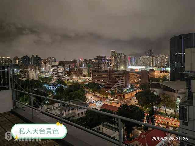 Tsim Sha Tsui - Kiu Fung Mansion 02