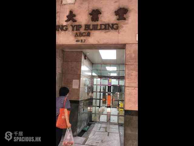 Shek Tong Tsui - Fung Yip Building 01