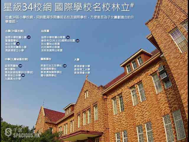 Ho Man Tin - Grand Homm Tower 1 05