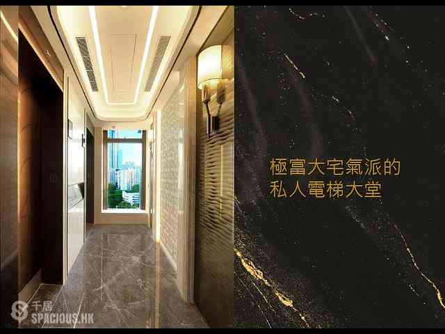 Ho Man Tin - Grand Homm Tower 1 08