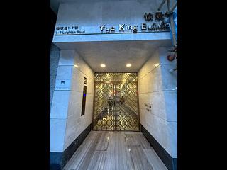 Wan Chai - Yue King Building 03