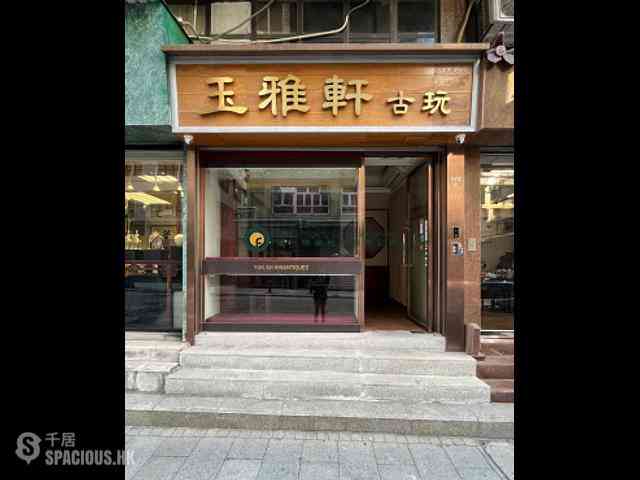 Poho - Tung Shing Building 01