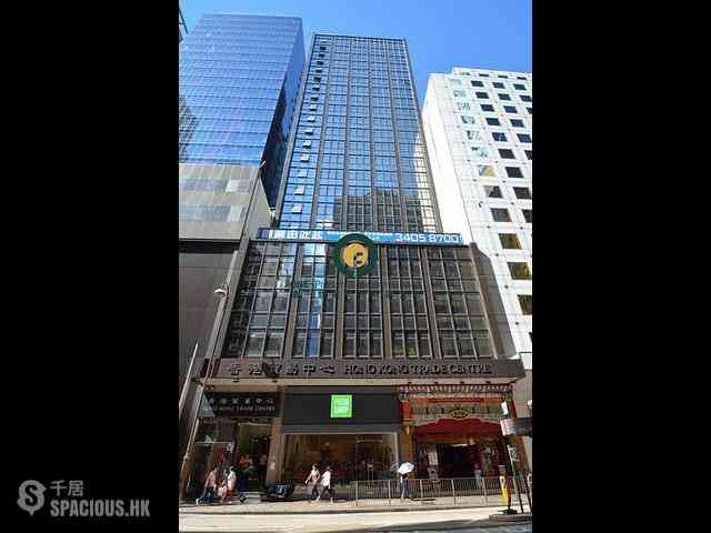 Central - Hong Kong Trade Centre 01