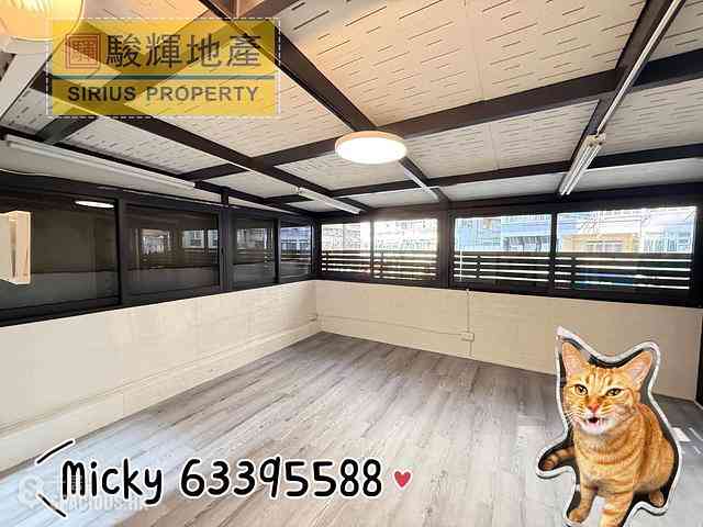 Sham Shui Po - Ka To Building 01