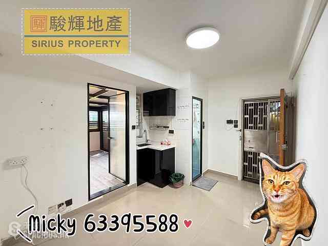 Sham Shui Po - Ka To Building 02