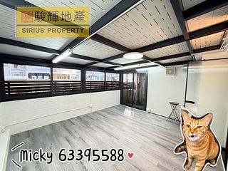 Sham Shui Po - Ka To Building 04
