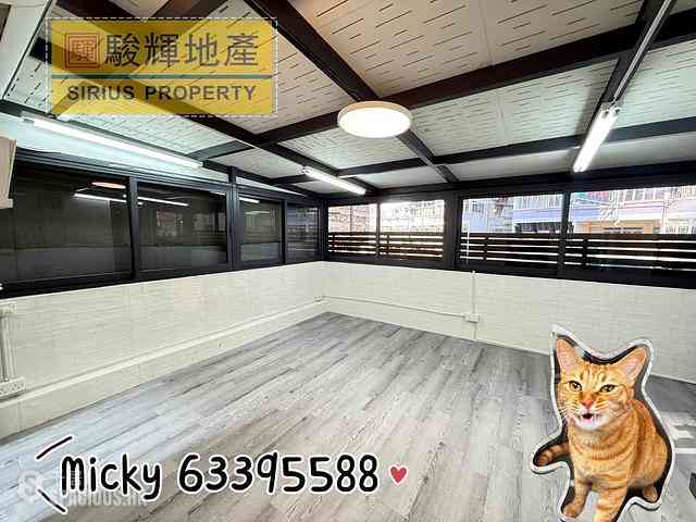 Sham Shui Po - Ka To Building 05