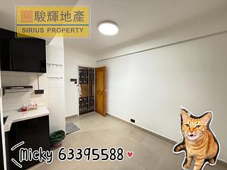 Sham Shui Po - Ka To Building 07