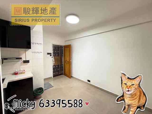 Sham Shui Po - Ka To Building 07
