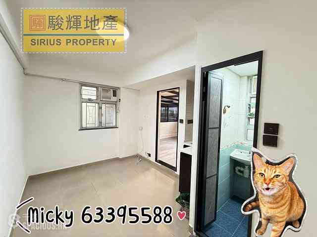 Sham Shui Po - Ka To Building 09