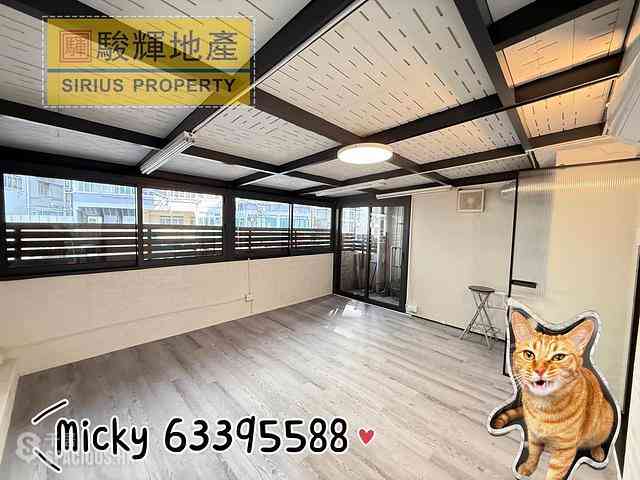 Sham Shui Po - Ka To Building 12