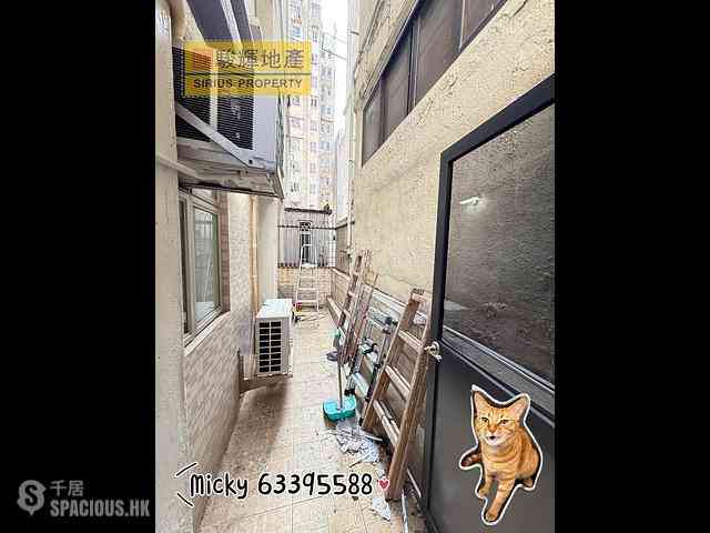 Sham Shui Po - Ka To Building 14