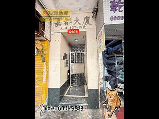 Sham Shui Po - Ka To Building 15