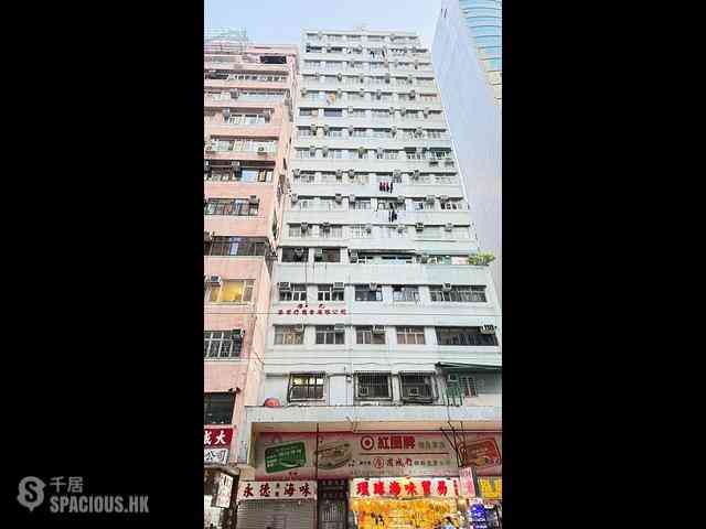 Sai Ying Pun - Wai Tak Building 05