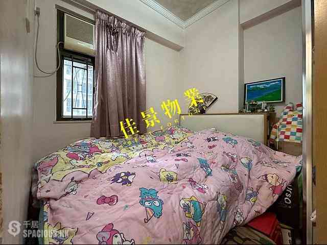 Kennedy Town - Kam Hing Building 04