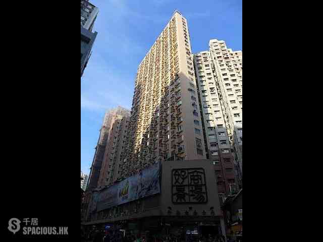 Mong Kok - Ho King Commercial Centre 01