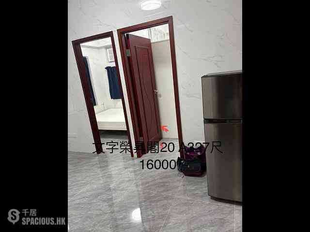 Sai Ying Pun - Wing Sing Court 01