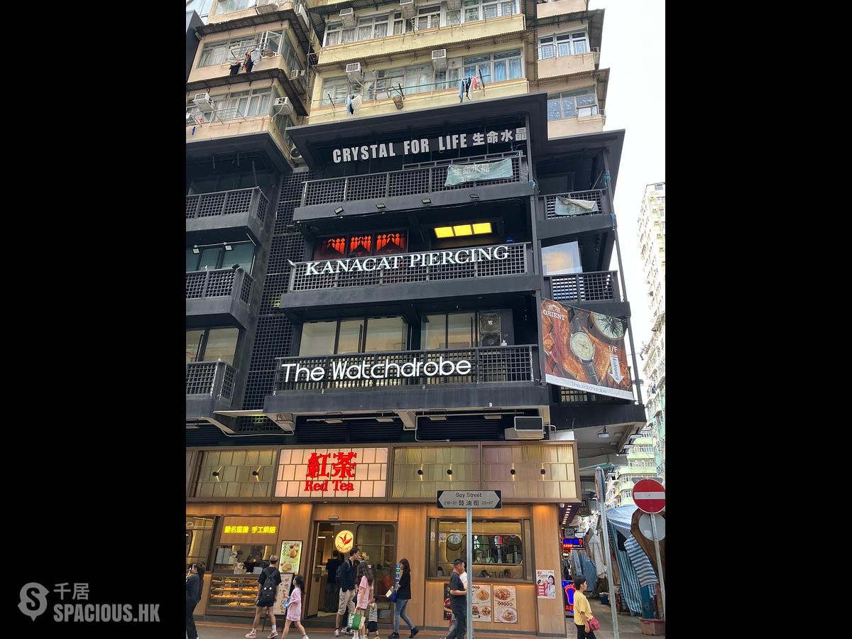Mong Kok - 23, Soy Street 01