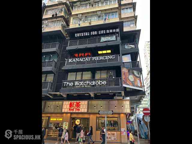 Mong Kok - 23, Soy Street 01
