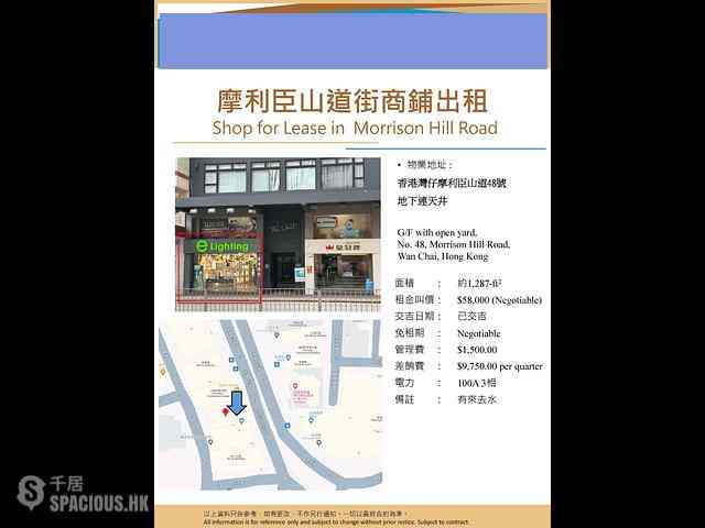 Wan Chai - Mori Mori Serviced Apartments 01