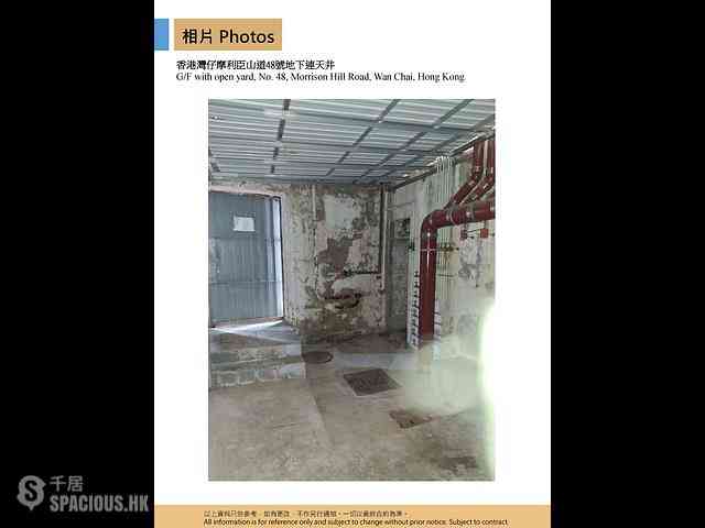 Wan Chai - Mori Mori Serviced Apartments 08
