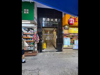 Mong Kok - On Hong Building 12