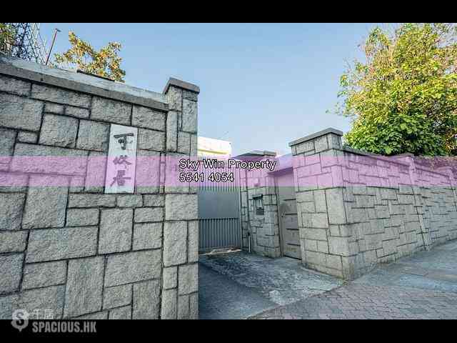 Kowloon Tong - Cozzy Lodge 02