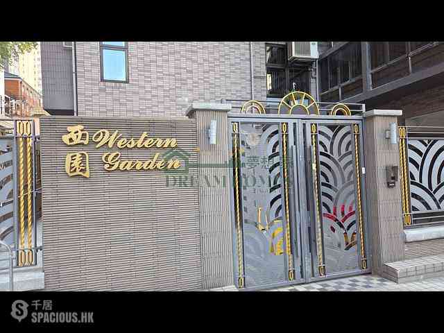 Sai Ying Pun - Western Garden 07
