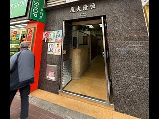 Mong Kok - Hang Lung Mansion 18