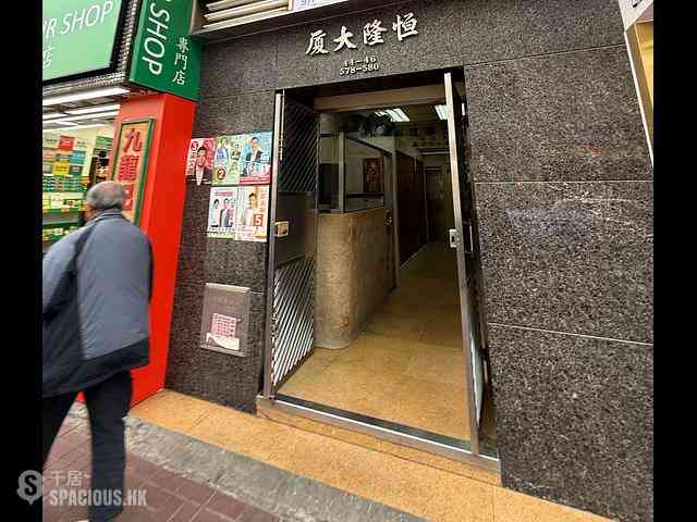 Mong Kok - Hang Lung Mansion 18