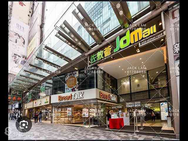 Jordan - Kam Po Building 04