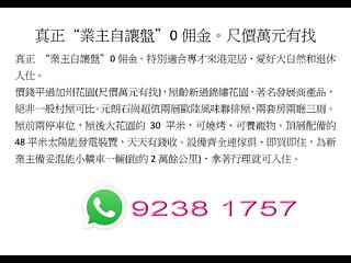 Lam Tsuen Country Park - Seasons Villas 21