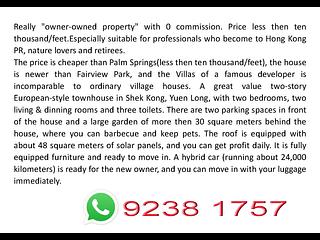 Lam Tsuen Country Park - Seasons Villas 22