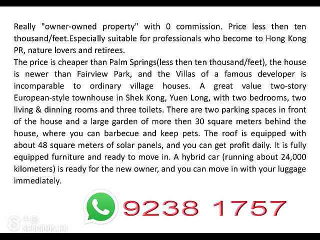 Lam Tsuen Country Park - Seasons Villas 22