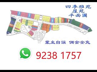 Lam Tsuen Country Park - Seasons Villas 23