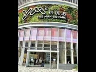 Kwun Tong - Grand Central 03