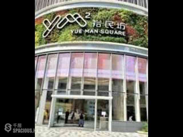 Kwun Tong - Grand Central 03