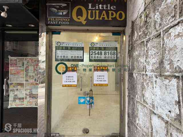 Sai Ying Pun - Manifold Court 01