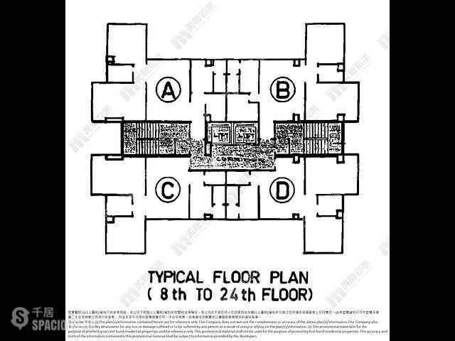 Leighton Hill - H & S Building 09