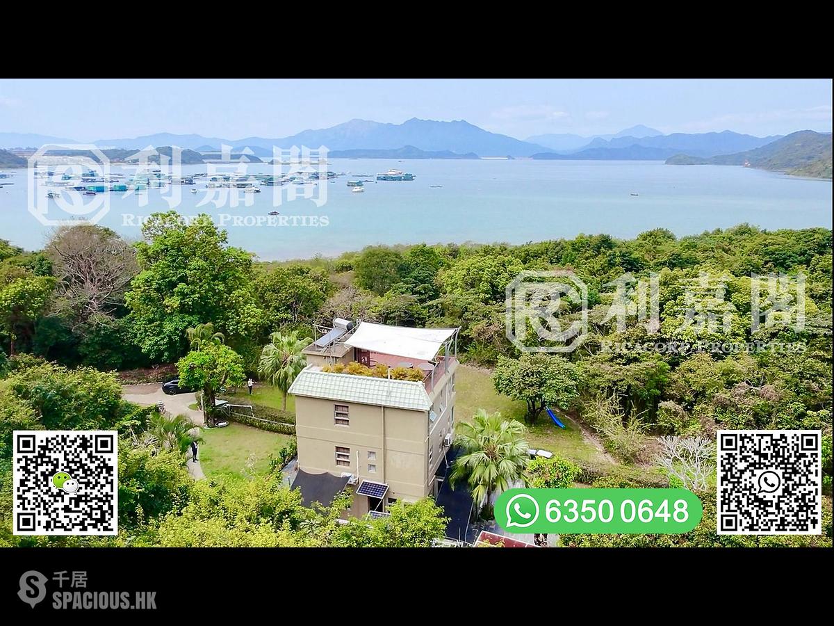 西贡 - 西貢 01