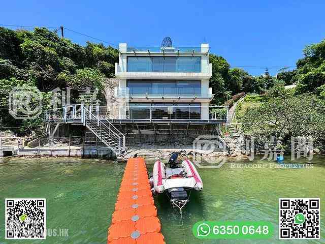 Clear Water Bay - Po Toi O Tsuen 02