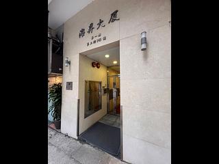 Sai Ying Pun - Hoi Sing Building Block 1 11