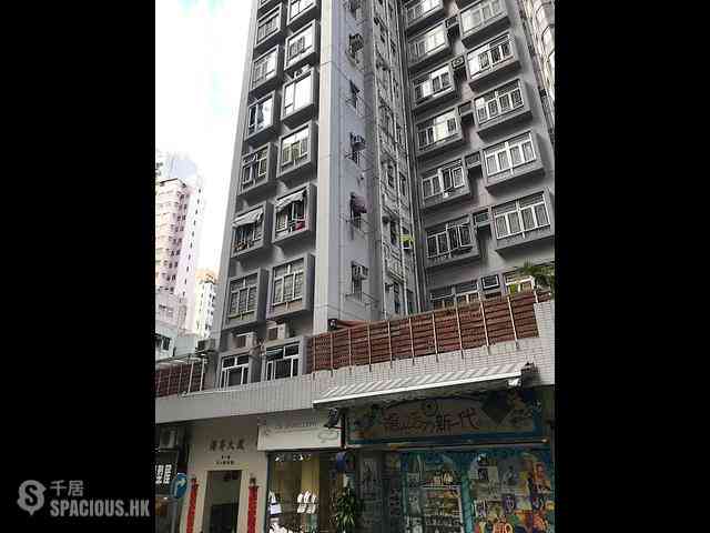 Sai Ying Pun - Hoi Sing Building Block 1 12