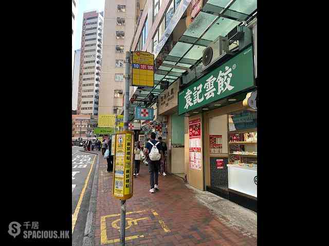 Sheung Wan - Welland Building 01
