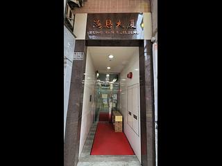 Sai Wan Ho - Hung Yan Building 14