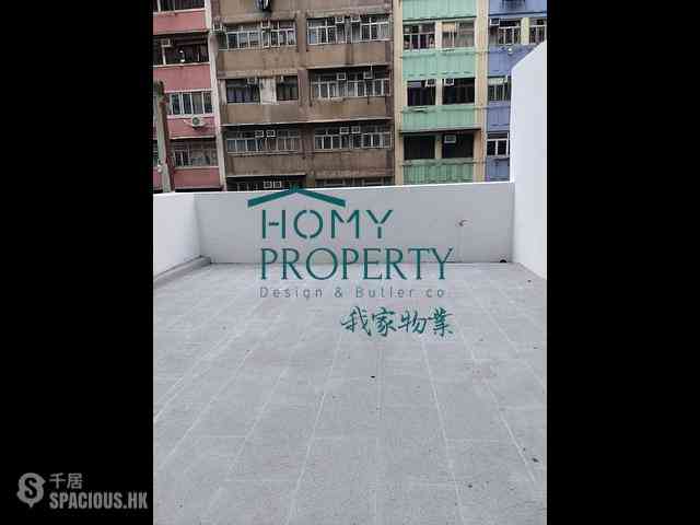 Sheung Wan - On Wah Building 01